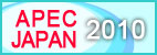 2010APEC