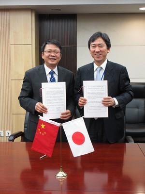 JDS项目(中国年轻行政人员等长期培养支援项目)谅解备忘录签字仪式