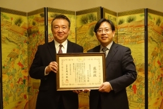 外务大臣感谢状的授予仪式