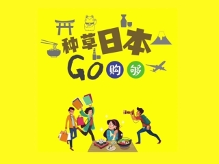 地域の魅力海外発信支援事業