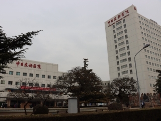 中日友好病院