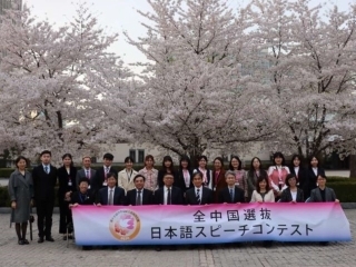 垂秀夫大使会见“第十五届中华全国日语演讲比赛”决赛获奖学生及相关人员(2021年3月29日)