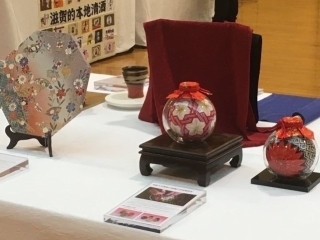 「滋贺县传统手工艺品展in北京」（2022年8月26日）