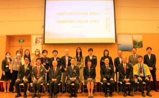 「滋贺县传统手工艺品展in北京」（2022年8月26日）