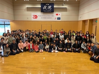纪念日中邦交正常化50周年“日中剑道交流活动”举办(2022年10月29日)
