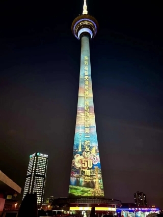 神户天津友好城市缔结50周年纪念活动(2023年6月24日)