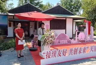 神戸天津友好都市締結50周年記念活動(2023年6月24日)