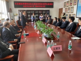 金杉大使访问北京市月坛中学（2024年3月15日）