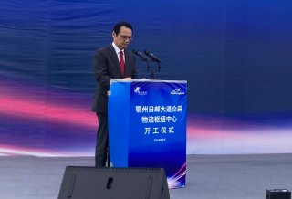 金杉大使访问湖北省:出席鄂州花湖机场内的国际物流中心开工仪式、与鄂州市市委书记会谈、考察永旺梦乐城、跨境电商实体店、日本湖北总商会的湖北代表处等(2024年3月24日)