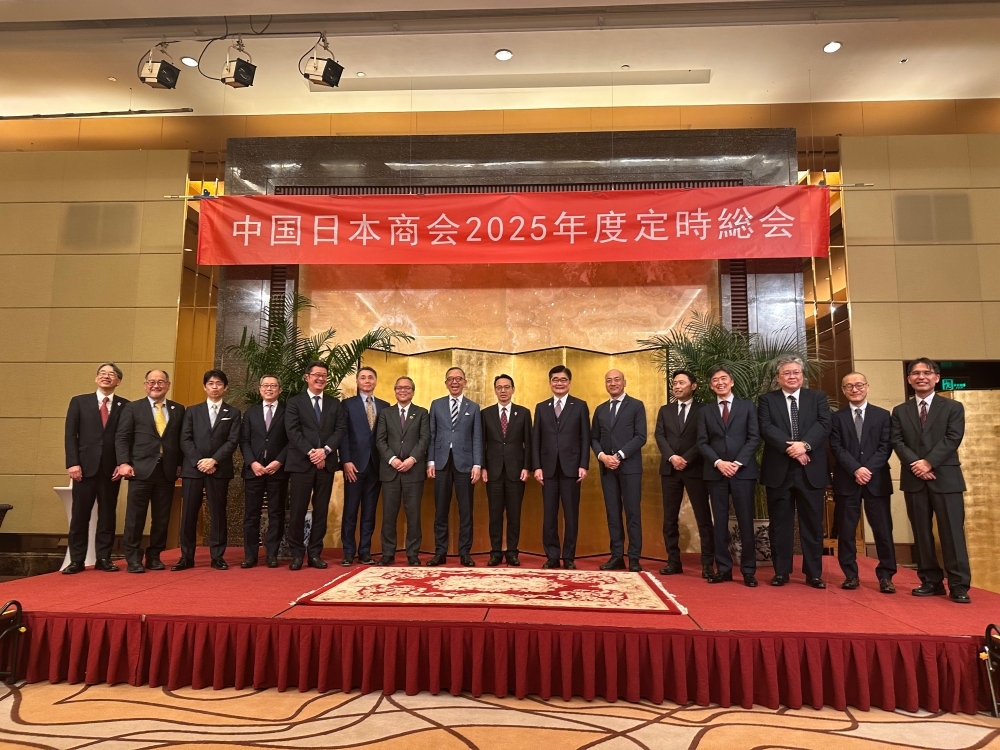 金杉大使の中国日本商会懇親パーティー出席（2025年4月16日）