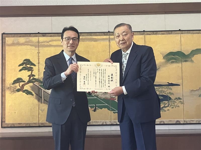 杉山定久・一般財団法人日中人材育成協会理事長への在外公館長表彰(2025年5月16日)