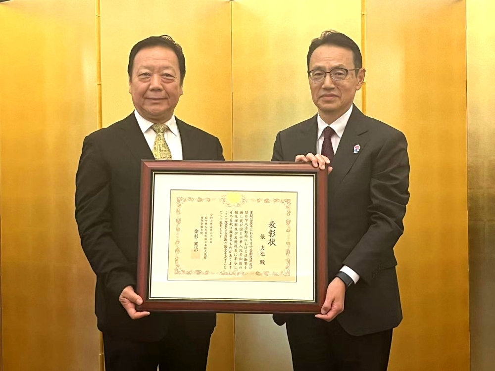 清華大学教授兼中国芸術研究院教授張夫也氏への在外公館長表彰（2025年5月27日）