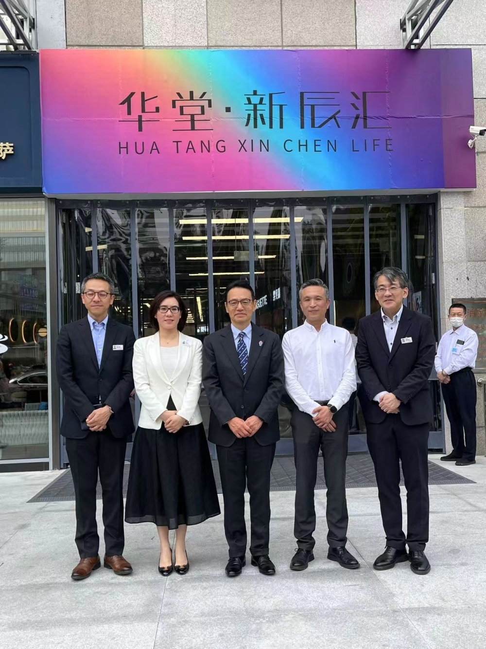 金杉大使访问华堂新辰汇（2025年5月30日）