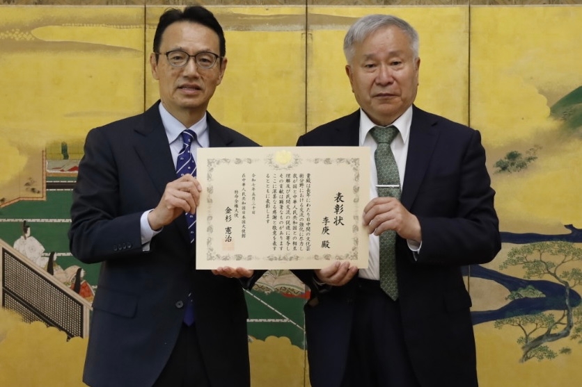 授予李可染画院院长李庚先生“在外公馆长表彰”(2025年5月30日)