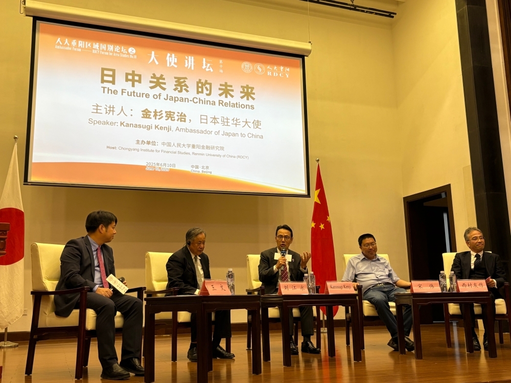 金杉大使访问中国人民大学(2025年6月10日)