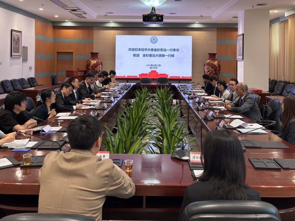 金杉大使的福建省访问:与福州市市委书记郭宁宁的座谈会和厦门市访问(2025年6月13日)