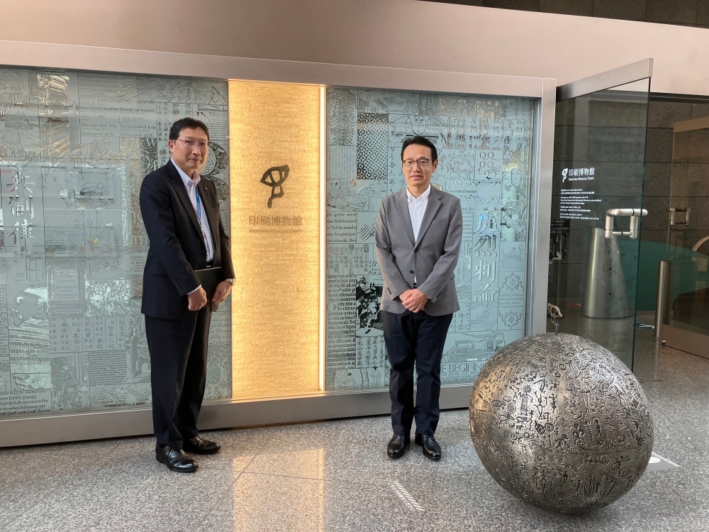 金杉大使访问凸版控股株式会社（2025年6月27日）
