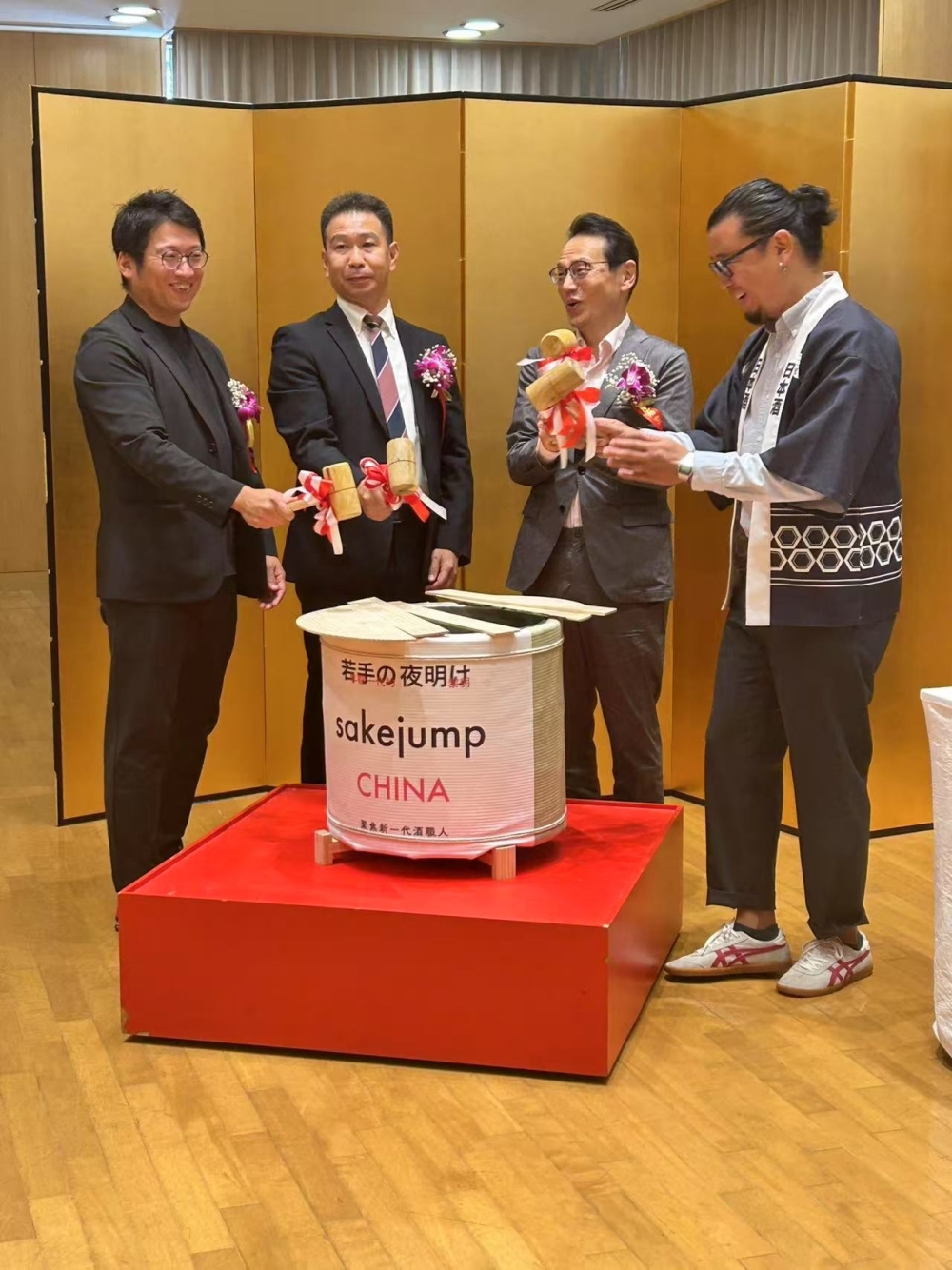 SAKE JUMP CHINA· 2025开幕式成功举行(2025年8月7日)
