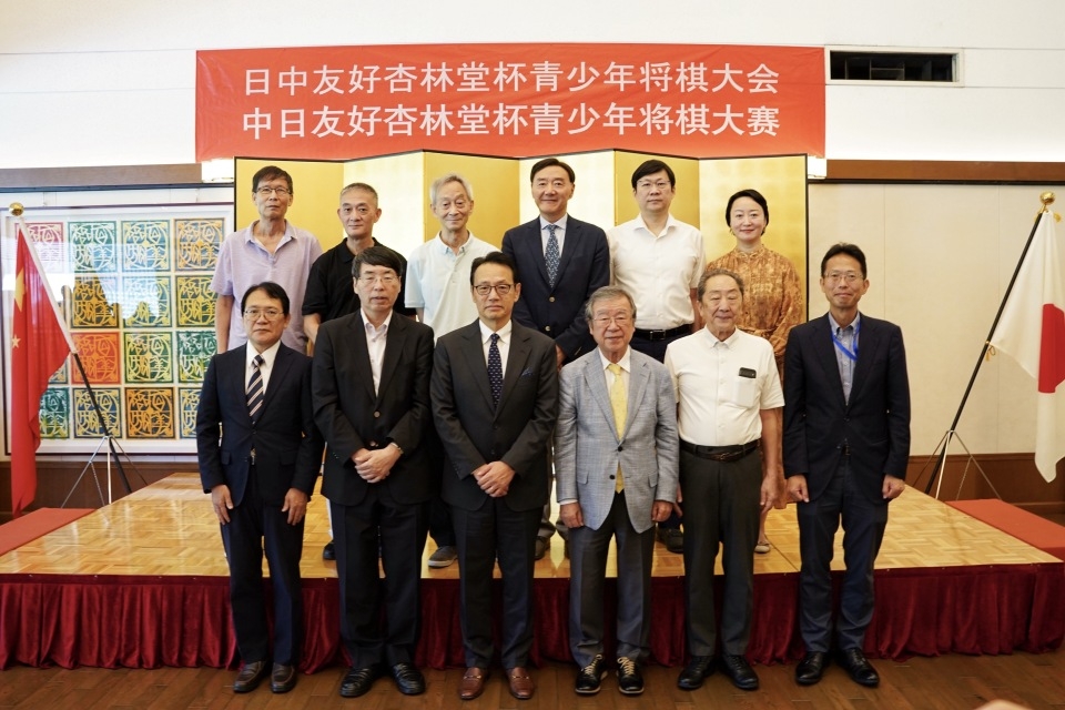 日中友好第八回「杏林堂杯」将棋大会が開催