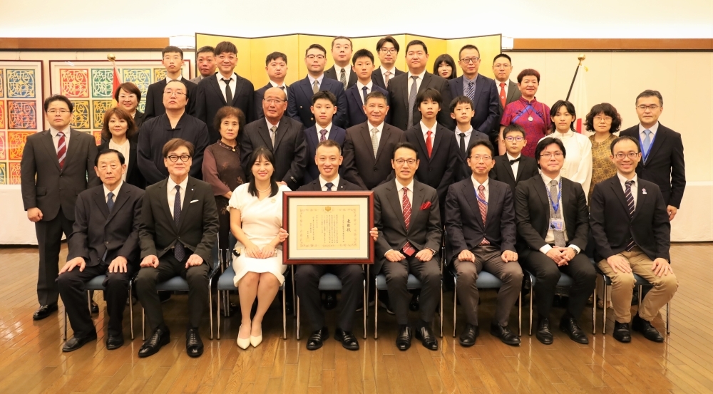  天津市武道弘毅剑道运动俱乐部获在外公馆长表彰（2025年9月5日）
