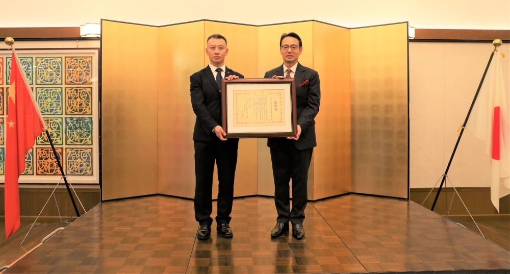  天津市武道弘毅剑道运动俱乐部获在外公馆长表彰（2025年9月5日）