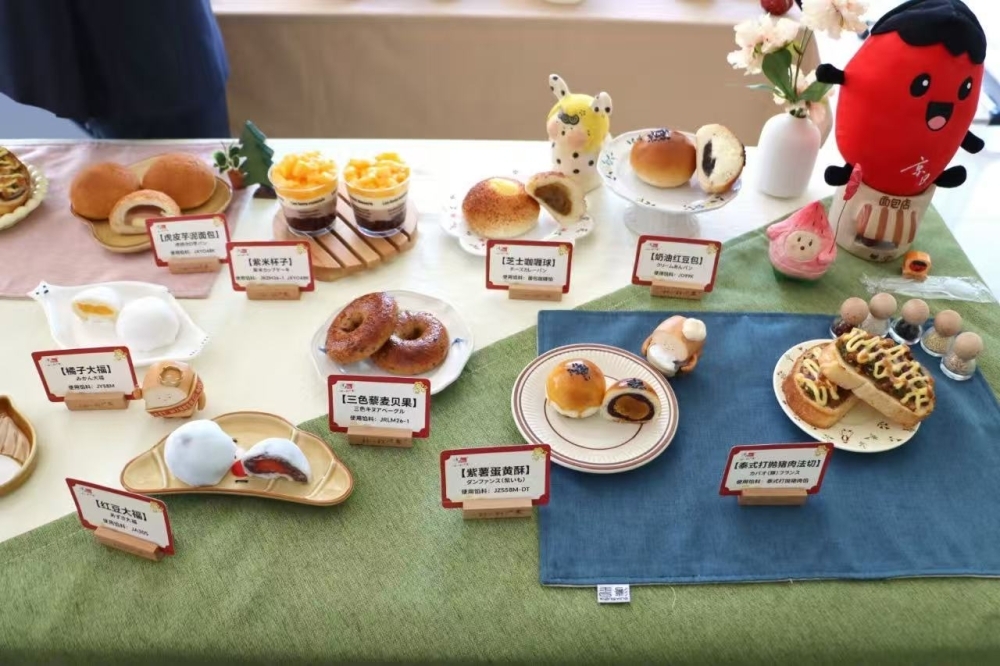 （3）eco_20250919_c