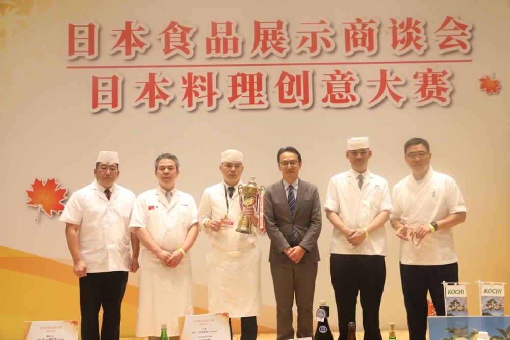 中国厨师日本料理创意大赛(2025年10月16日)