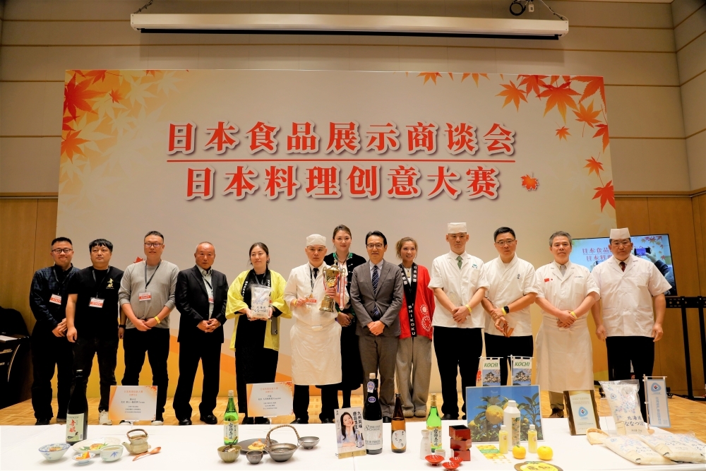 中国厨师日本料理创意大赛(2025年10月16日)
