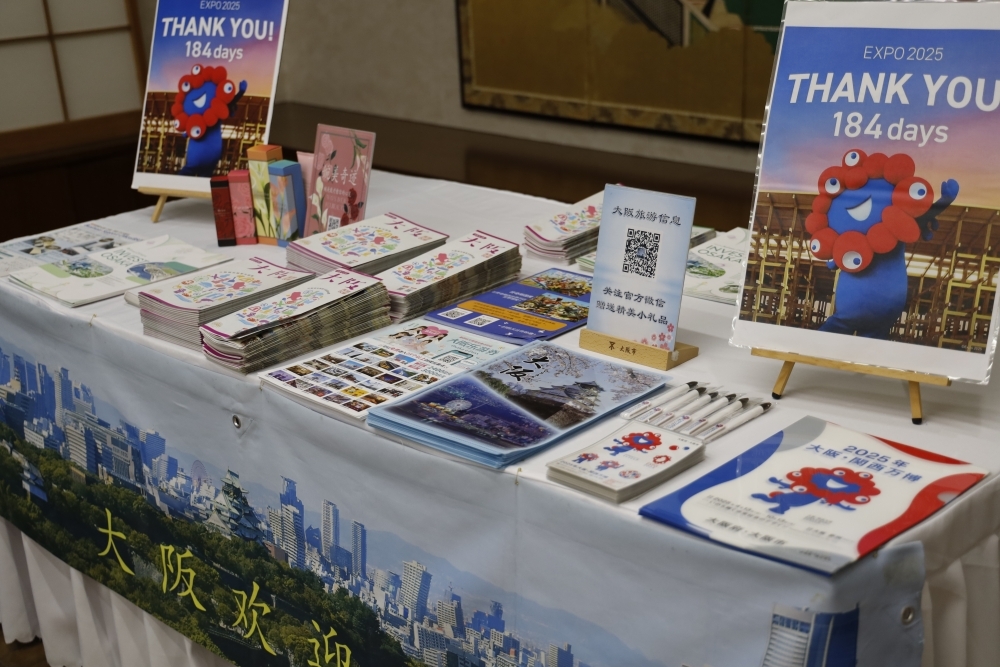 纪念自卫队成立71周年纪念日暨秋季交流会(2025年10月22日)