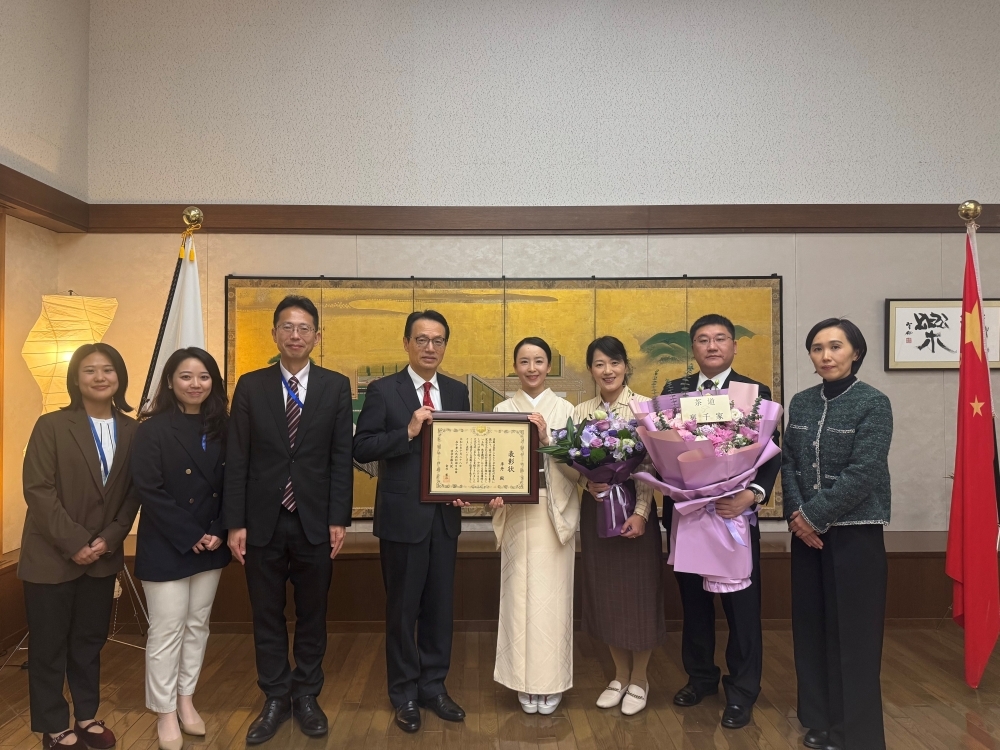 茶道里千家淡交会北京同好会讲师李丹获在外公馆长表彰(2025年10月28日)