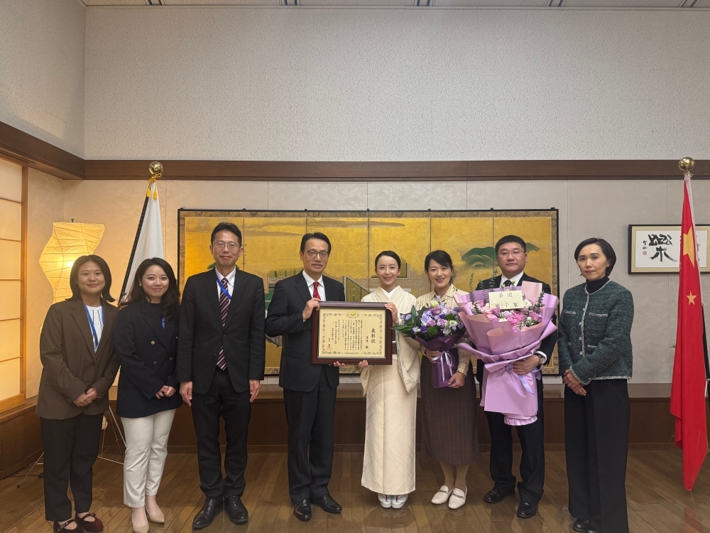 李丹・茶道裏千家淡交会北京同好会講師への在外公館長表彰(2025年10月28日)