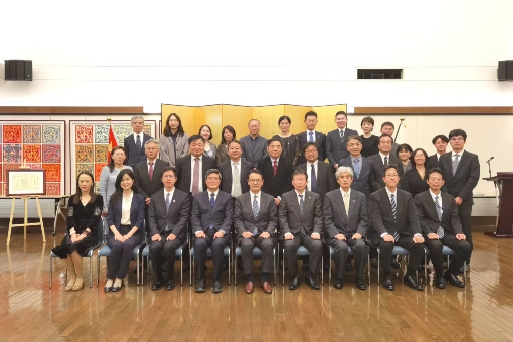 「東京科学大学・清華大学 大学院合同プログラム運営委員会協議会への在外公館長表彰(日本大使表彰)の授与について」（2025年10月11日）