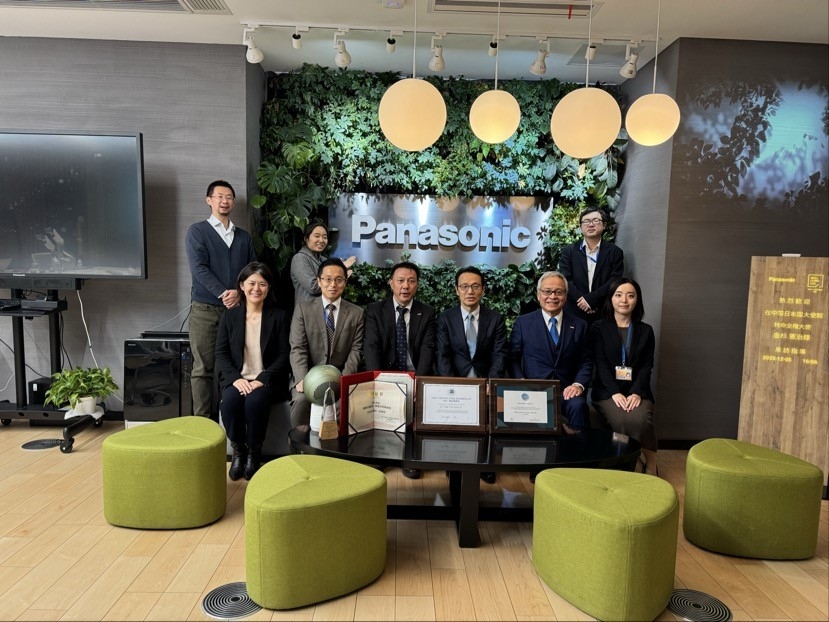 金杉大使による松下電器（中国）有限公司のWELL LIVING LAB訪問（2025年12月5日）