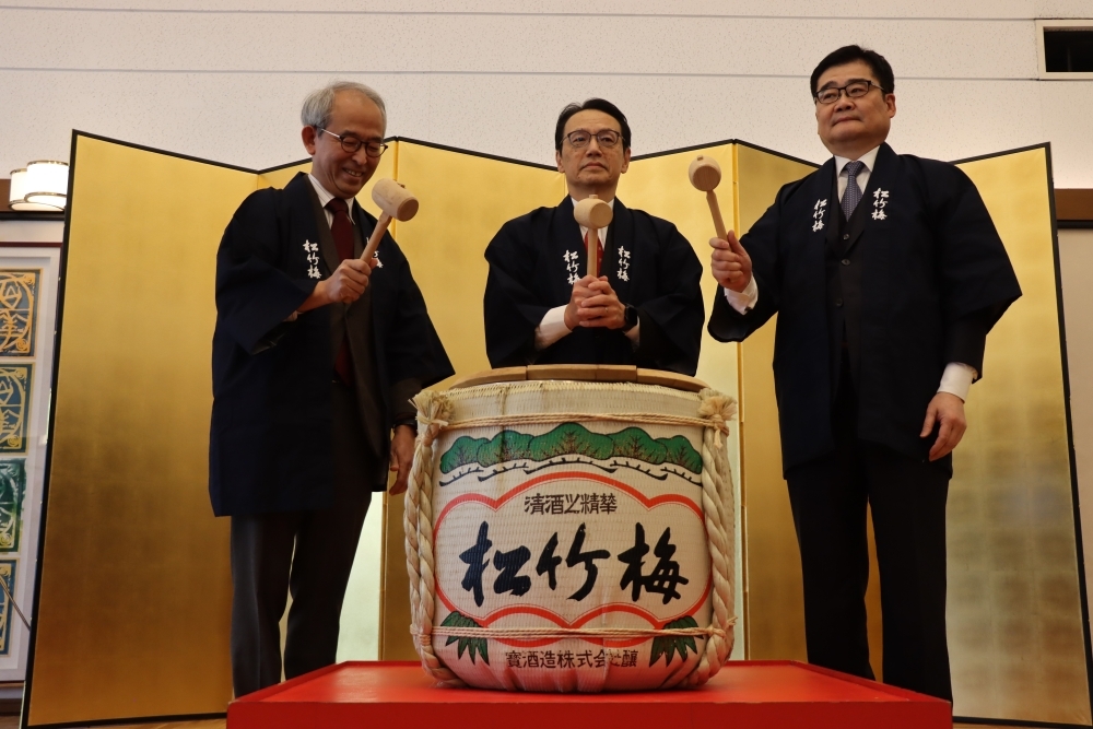 新年賀詞交換会の開催（令和8年1月7日）