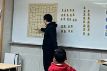 「子どもの将棋体験イベント」の開催（2026年1月24日）