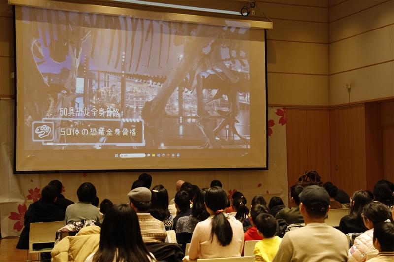 日中親子恐竜イベントの開催（2026年3月1日）