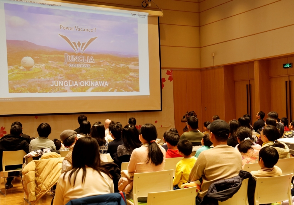 日中親子恐竜イベントの開催（2026年3月1日）