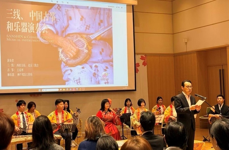 金杉大使の「三線・中国古箏・和楽器演奏会」への出席（2026年3月7日）