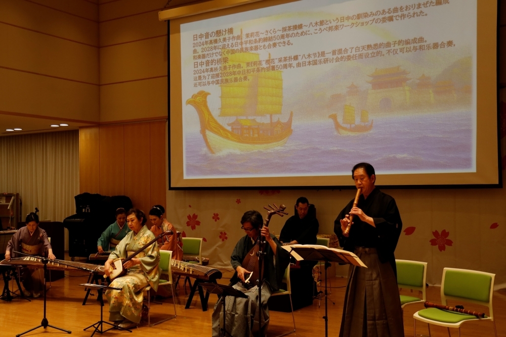 金杉大使出席 “三线·中国古筝·和乐器演奏会”（2026年3月7日）