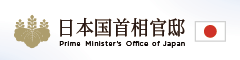 Prime Minister’s Office of Japan