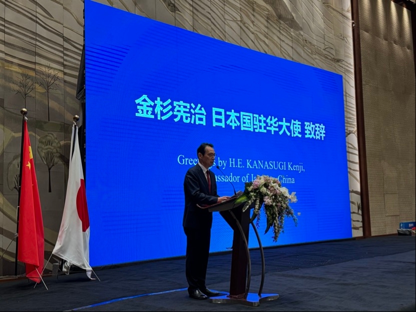 金杉宪治大使访问重庆（3月23日-24日）