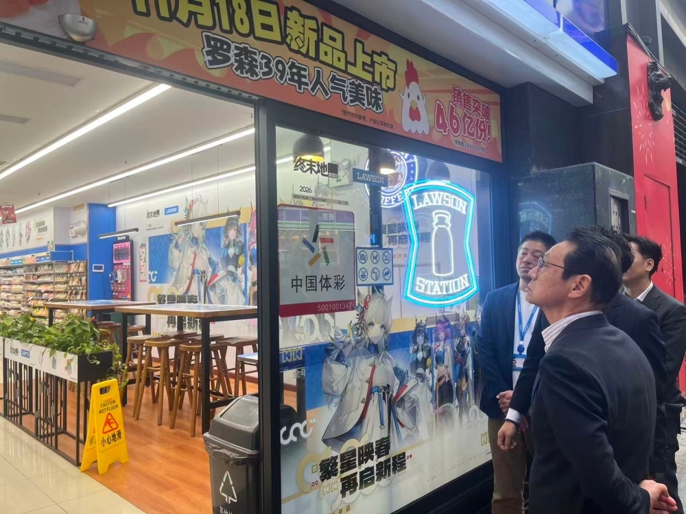  金杉宪治大使访问重庆（3月23日-24日）