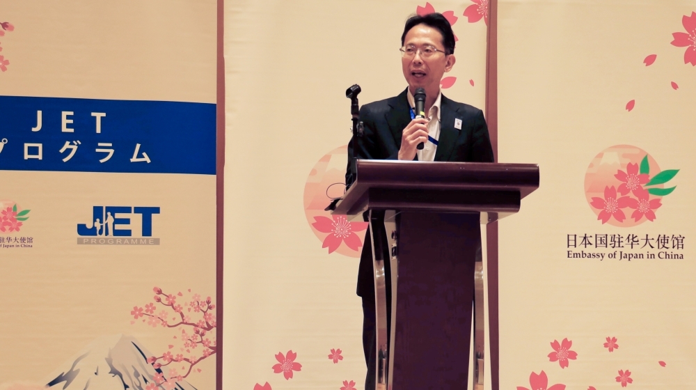 第40期JETプログラム壮行会・JET経験者交流会の開催（2026.4.14）