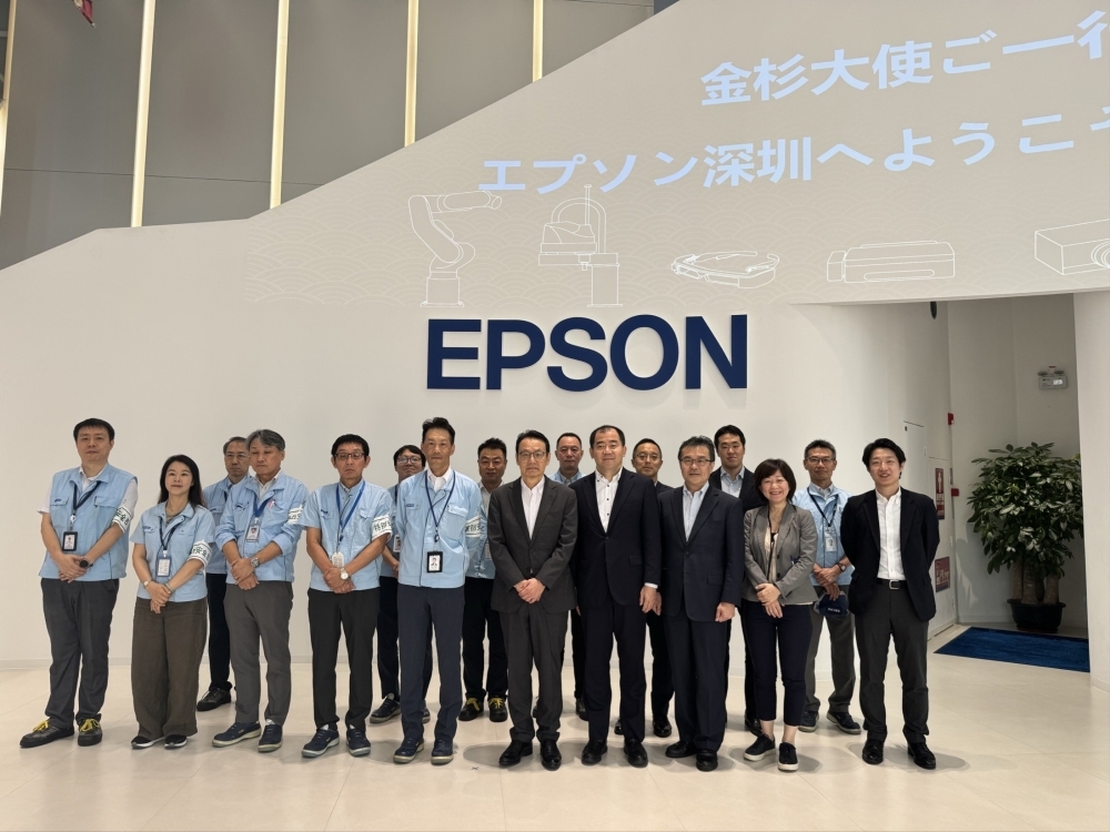 金杉大使の広東省出張（2026年4月10日～14日）