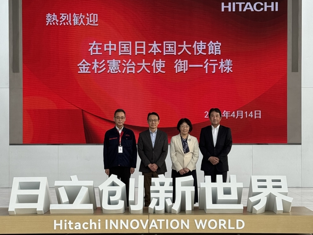 金杉大使の広東省出張（2026年4月10日～14日）