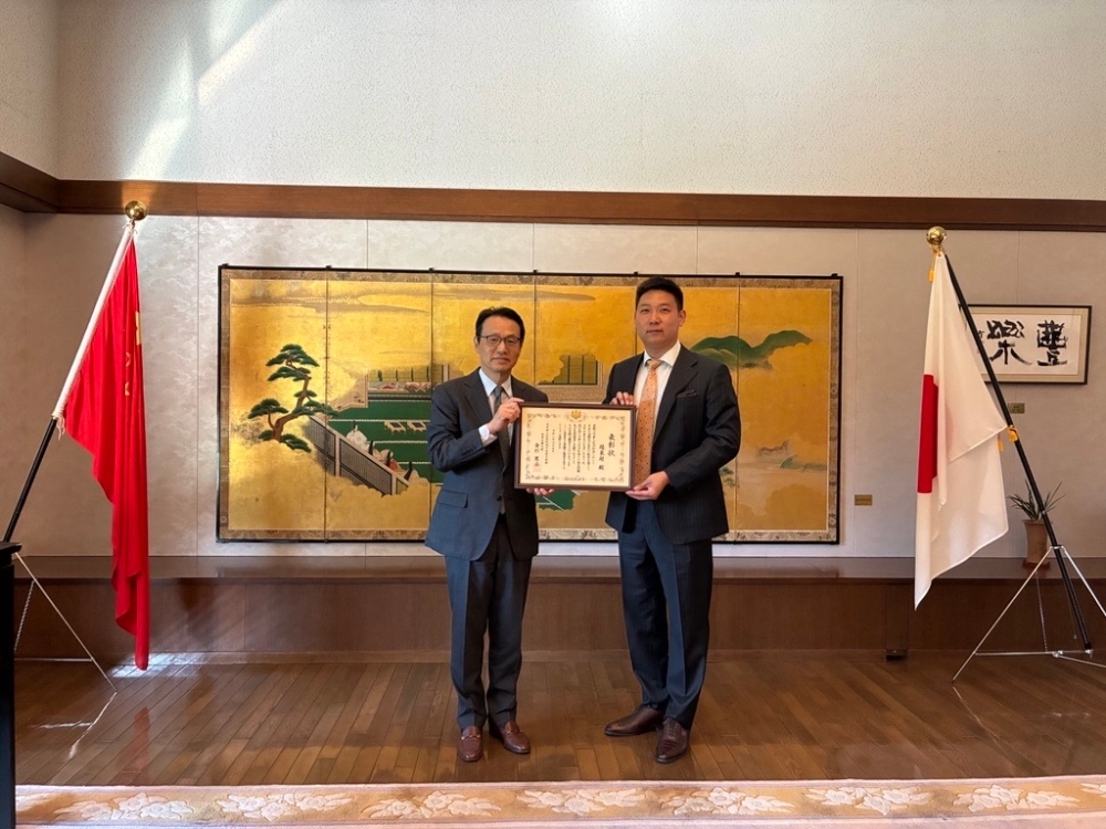 趙東超・北京潤東誠泰貿易有限公司 董事長への在外公館長表彰（2026年6月5日）