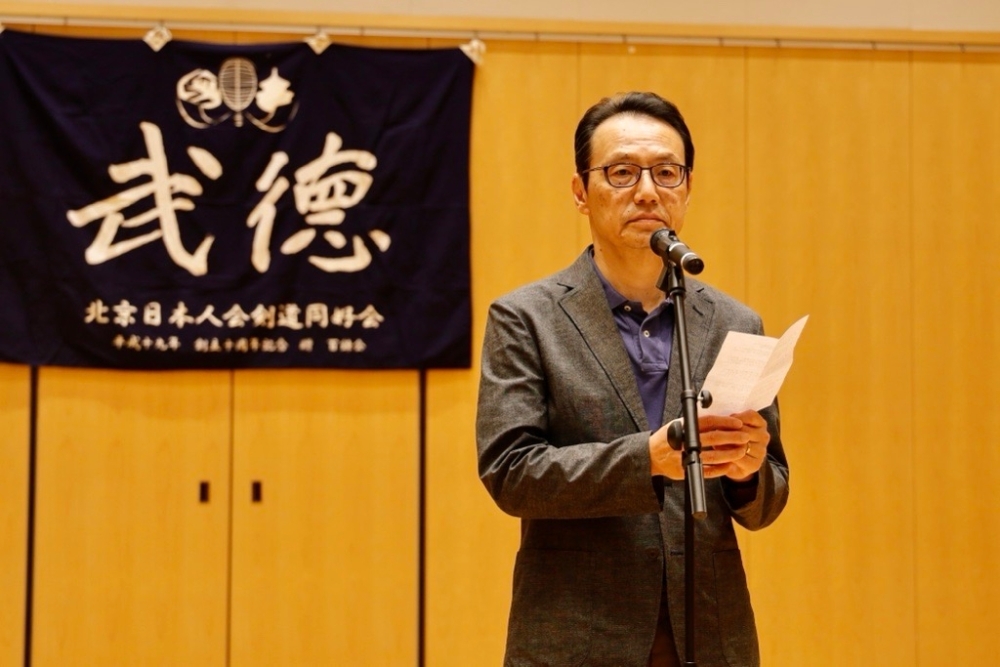 金杉大使の「剣道体験イベント」への出席（2026年6月6日）