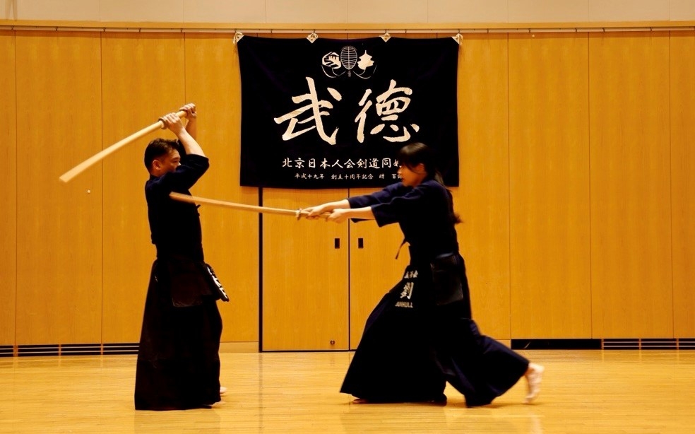 金杉大使出席“剑道体验活动”（2026年6月6日）
