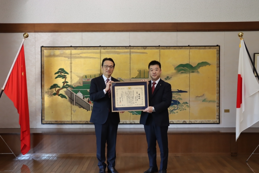 麒麟（中国）投資有限公司への在外公館長表彰（2026年7月30日）