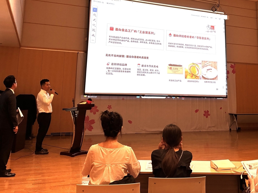 1「和食文化交流・食育体験活動」の開催（2026年8月5日）